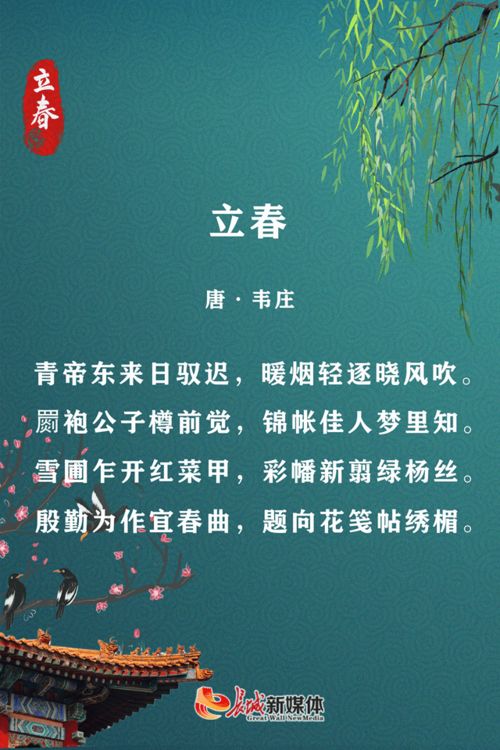 大学生新年感言诗句励志（新春祝福古诗？）