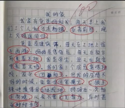 秋天的作文200字(秋天作文200字)