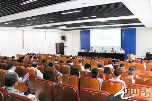 大同大学举办 学习强国 平台学习经验交流暨表彰会