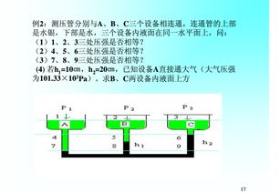 化工原理~关于塔的问题~?