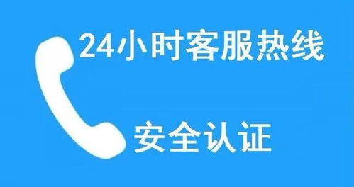  富邦车险24小时人工服务电话,富邦车险24小时人工服务电话，全天候守护您的爱车 天富平台