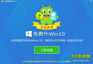 win10360不显示cpu温度高