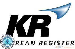 韩国 船级 社将 与 伊朗 船级 社 合资 成立 公司