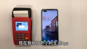 4g电签pos机怎么用,pos机如何操作