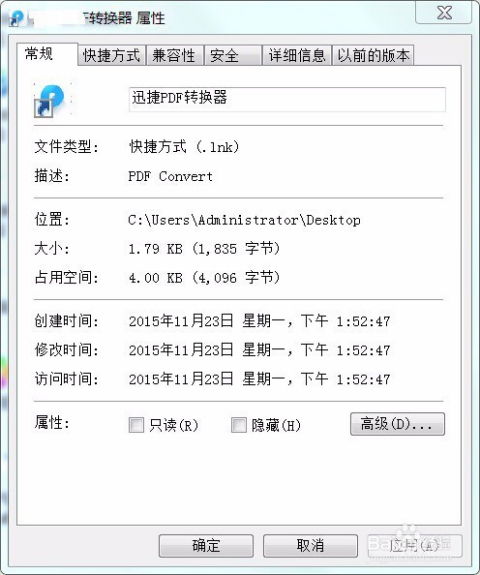 word怎么转化pdf,如何将word转换成pdf ？word格式转pdf教程 ？