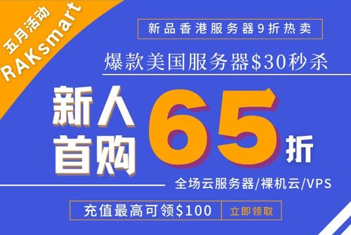 香港哪家的虚拟主机好用又便宜 (便宜好用的虚拟主机推荐)