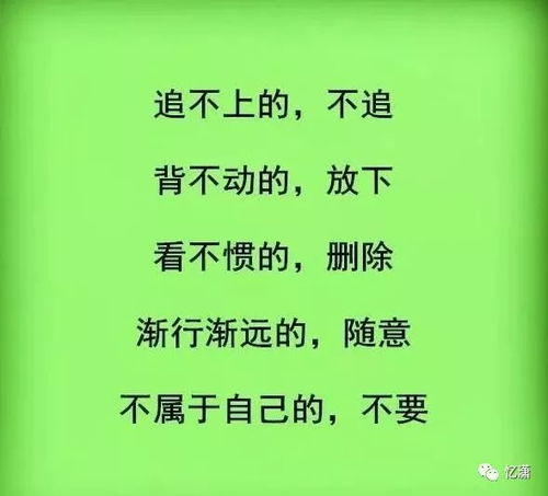 这辈子谢谢遇见,有你们真好 