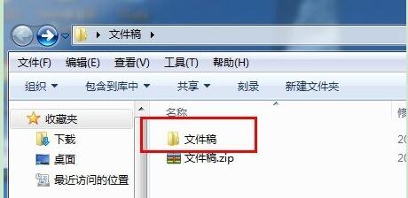 winrar 下载,独家福利WiRAR下载，解压缩神器，轻松管理你的文件！