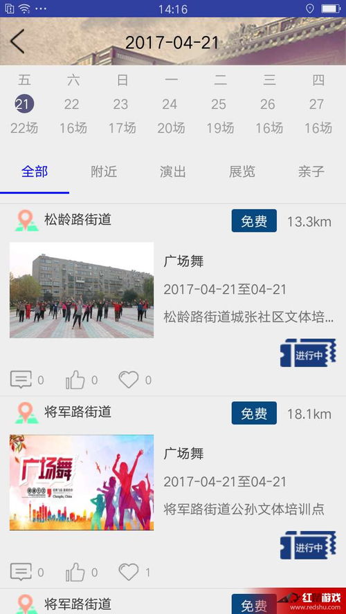 ky开云官网官方网app下载