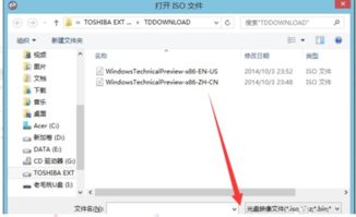 win10在安装界面无法进入