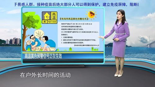 天气炎热注意防暑的温馨提示，天气热怎么温馨提醒朋友