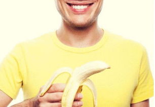 男人多吃香蕉有四大好处
