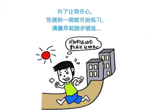 父亲节是每年6月的第三个星期日