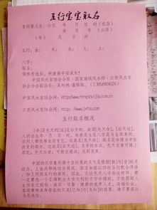 16年4月5号出生的龙凤胎,求好听名字 最后一个字木属性. 