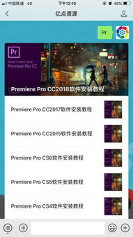 premiere Pro CC2018安装了打不开怎么办 