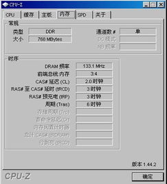 联想电脑内存卡价格