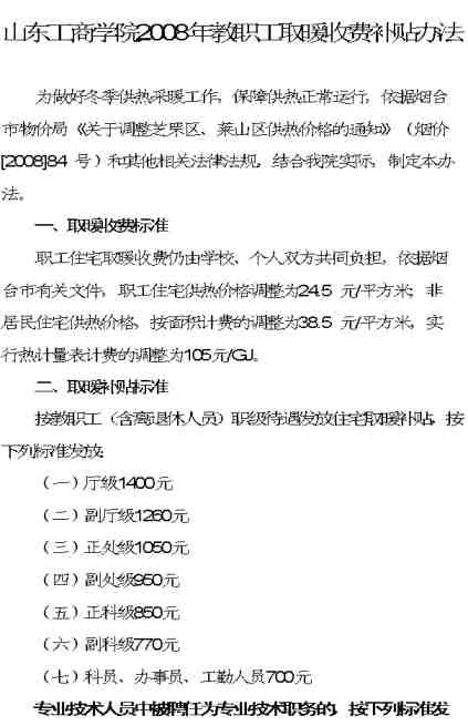 退市对上市公司有什么影响？怎么感觉最后倒霉的都是小投资者呢？