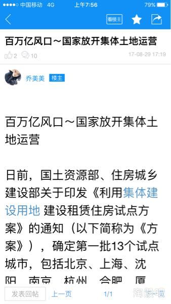 我是大学生，想炒股，500元炒股票的话，可以入多少股？