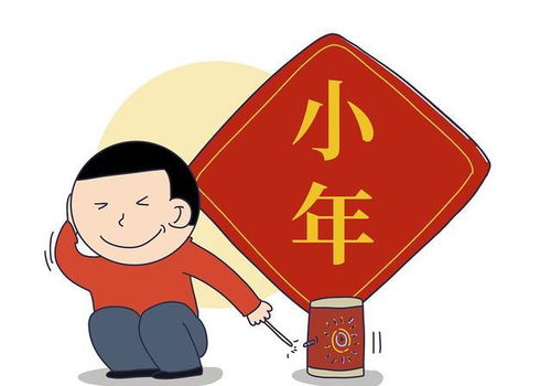 明天小年,别忘给家人准备 小年6宝 ,寓意一家平安,虎年大吉