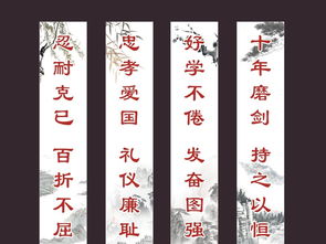励志水墨对联模板 16080124 中国风海报 