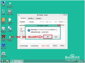 苹果电脑如何把WIN10装到U盘里