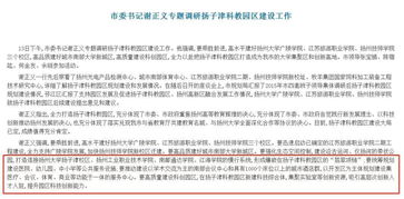 成都天威新能源实习工工资多少