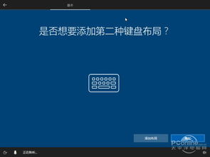 win10安装从念诗开始