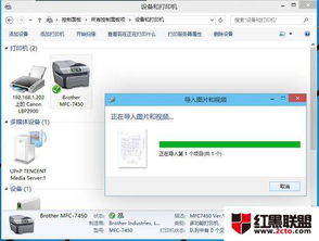 win10如何扫描方法