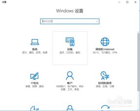 win10驱动怎么弹出来