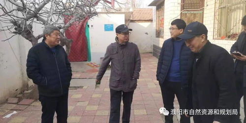 濮阳市自然资源和规划局开展乡村振兴工作调研