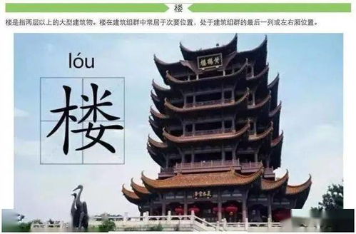 亭 台 楼 阁 轩 榭 廊 舫,这些古代建筑你分得清么