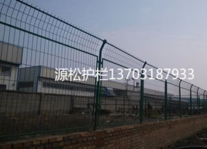 球王会体育,锦州厂区护栏