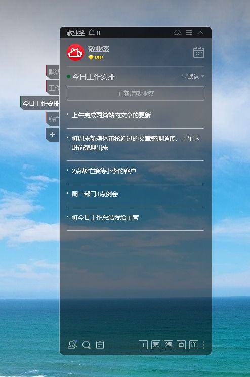 可以闹钟提醒的日程表,日程闹钟提醒怎么弄