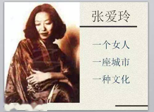贾平凹 我最喜欢的女作家是张爱玲