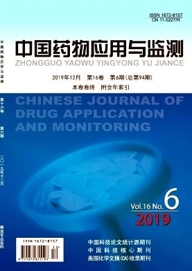 写论文时如果抄袭被万方数据独家收录而没有被中国... 医学检验职称 帮考网 