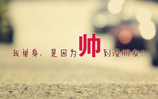 为什么是爱情