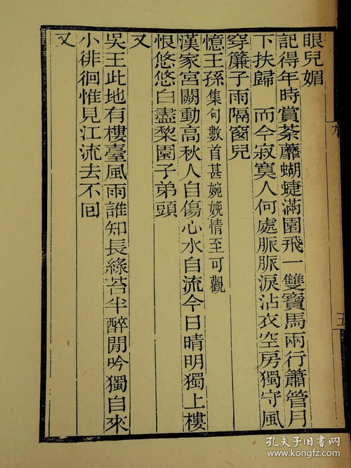 范文正公集叙的词语翻译（苏轼私识范仲淹有多少字？）