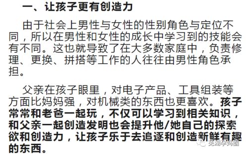 奶爸主动要求带孩子,却把家里造的一团乱,网友 比我家的强