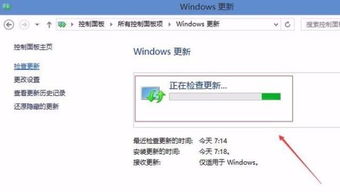 win10如何升级打补丁包