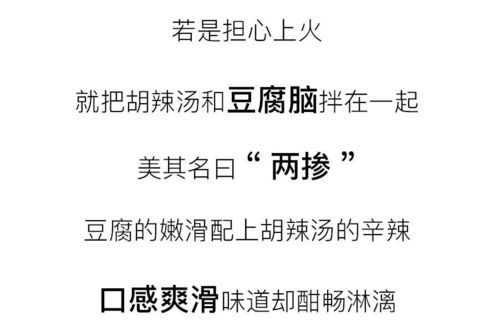 各省最难吃的食物排行榜出炉,看看你吃过几种了 