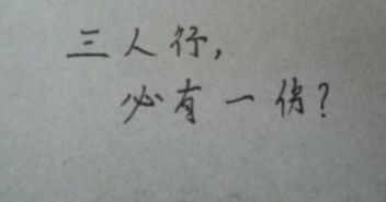 背叛这个字眼,总是那么刺眼,而它在星座中还有另一种解释