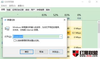 win10菜单时间打不开怎么办