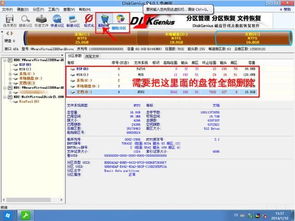 mbr分区win10怎么转成gpt分区