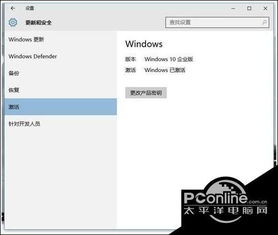 win10激活快过期如何解决方法