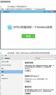 电脑升级win10失败无法开机黑屏怎么办