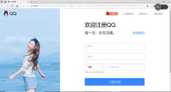 qq小号批发可登qq,qq小批发，畅享社交无忧 qq小号批发可登qq,qq小批发，畅享社交无忧 币圈生态