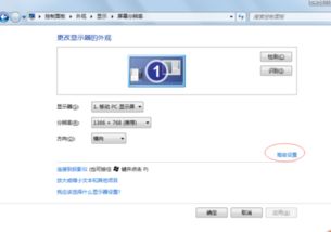 WIN7 自动滚屏 无法取消