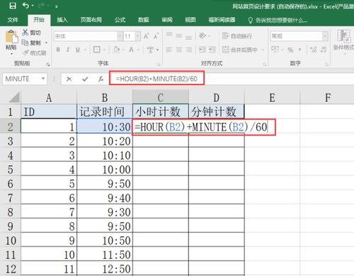 Excel单元格查重技巧与注意事项