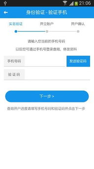 国海市值股票基金怎么样？？？？请高手告诉我，谢谢！！