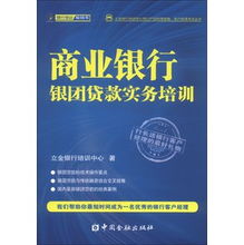 金融机构产品经理怎么样,中企云链天津产品经理怎么样